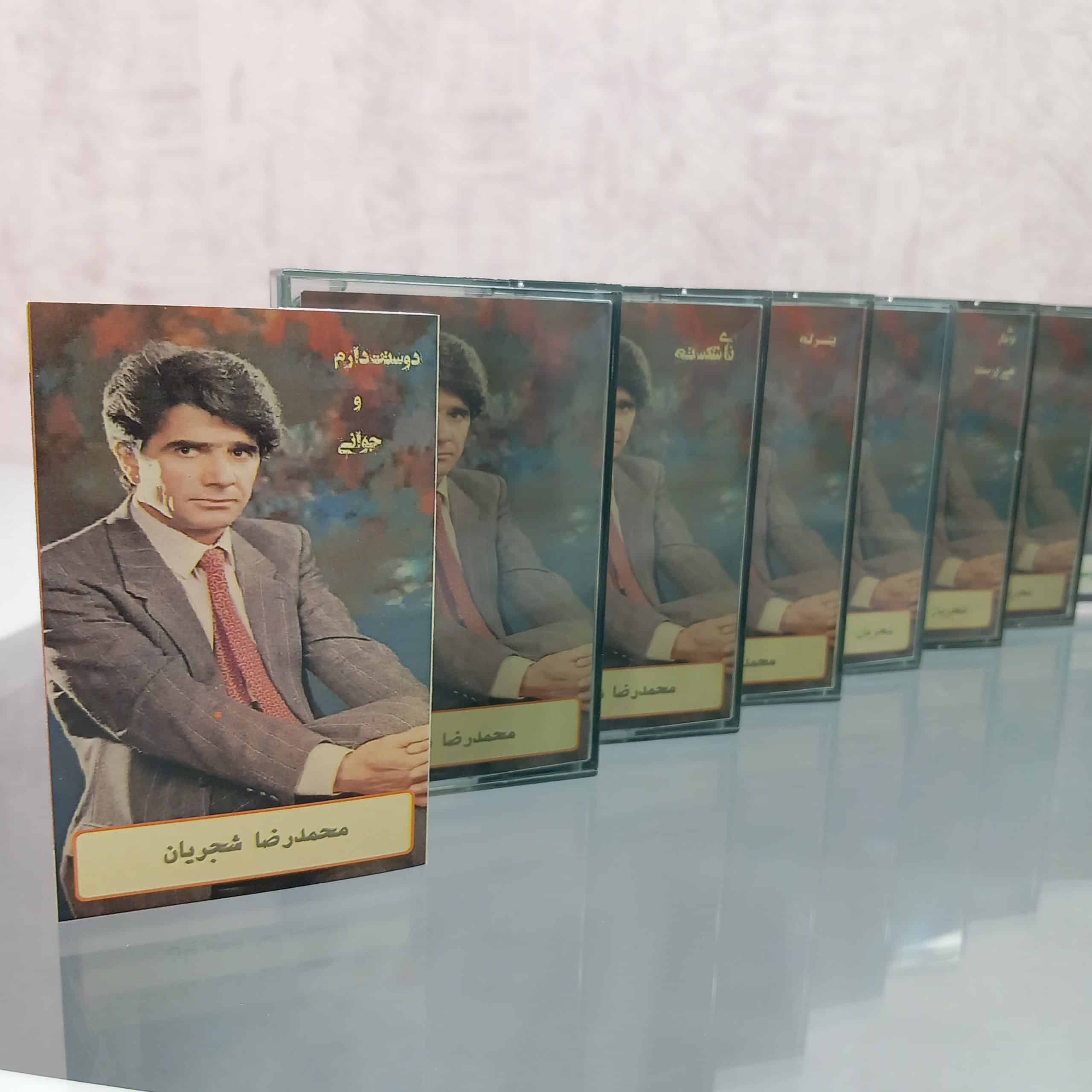 سری 9عدد نوار کاست موسیقی ایرانی استاد شجریان