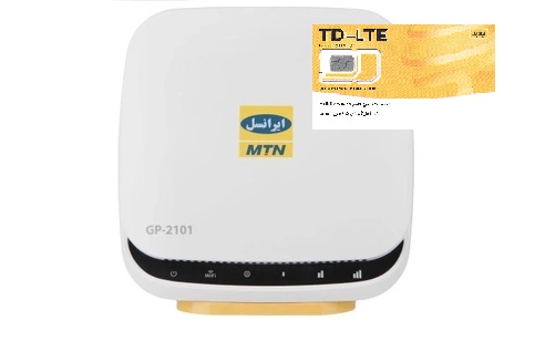 مودم TD-LTE ایرانسل مدل GP-2101 با سیم کارت ایرانسل و بسته 40 گیگ (استوک)
